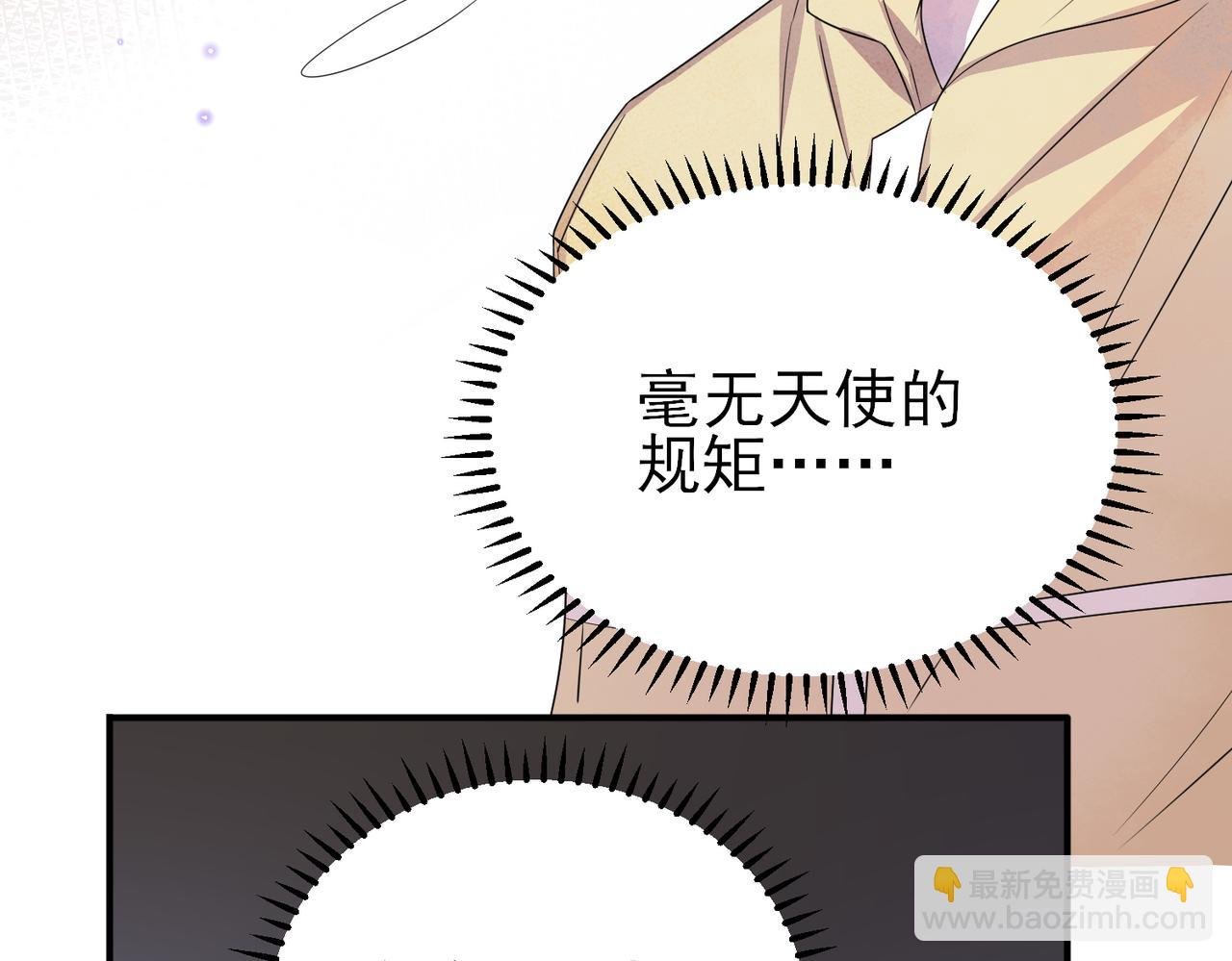 第35话 弟弟怎么变成这样