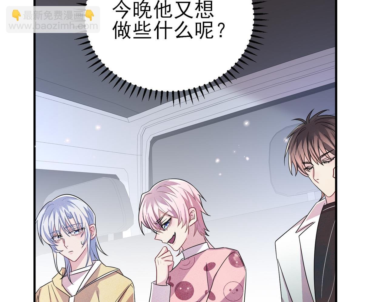 第35话 弟弟怎么变成这样