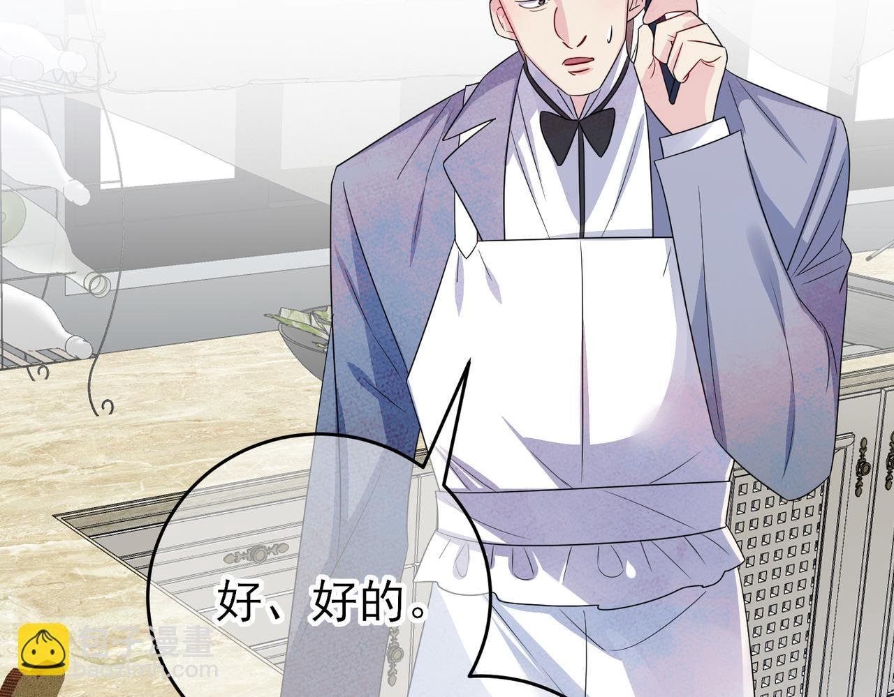 第36话 要把你灌醉