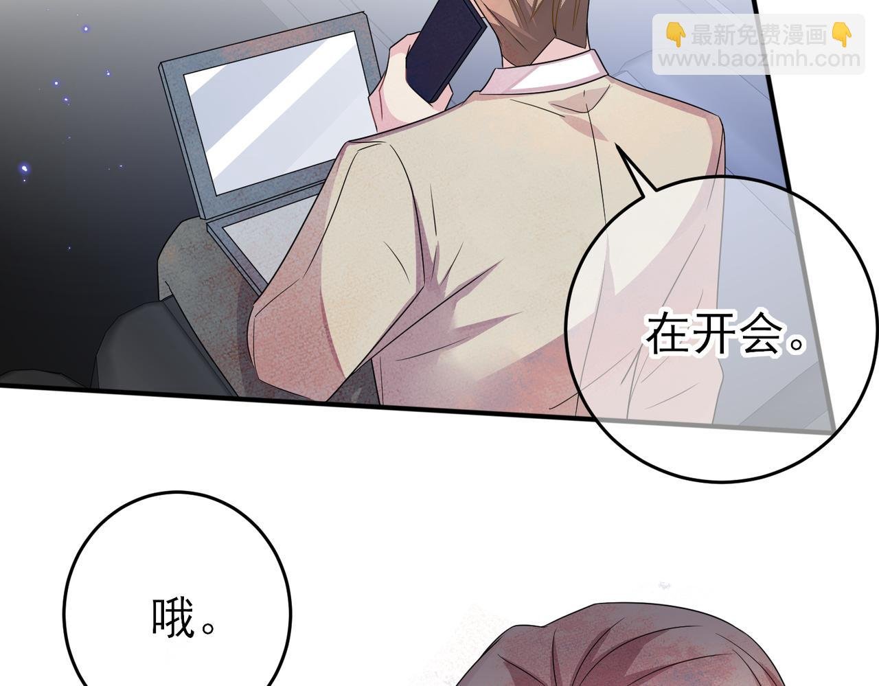 第36话 要把你灌醉