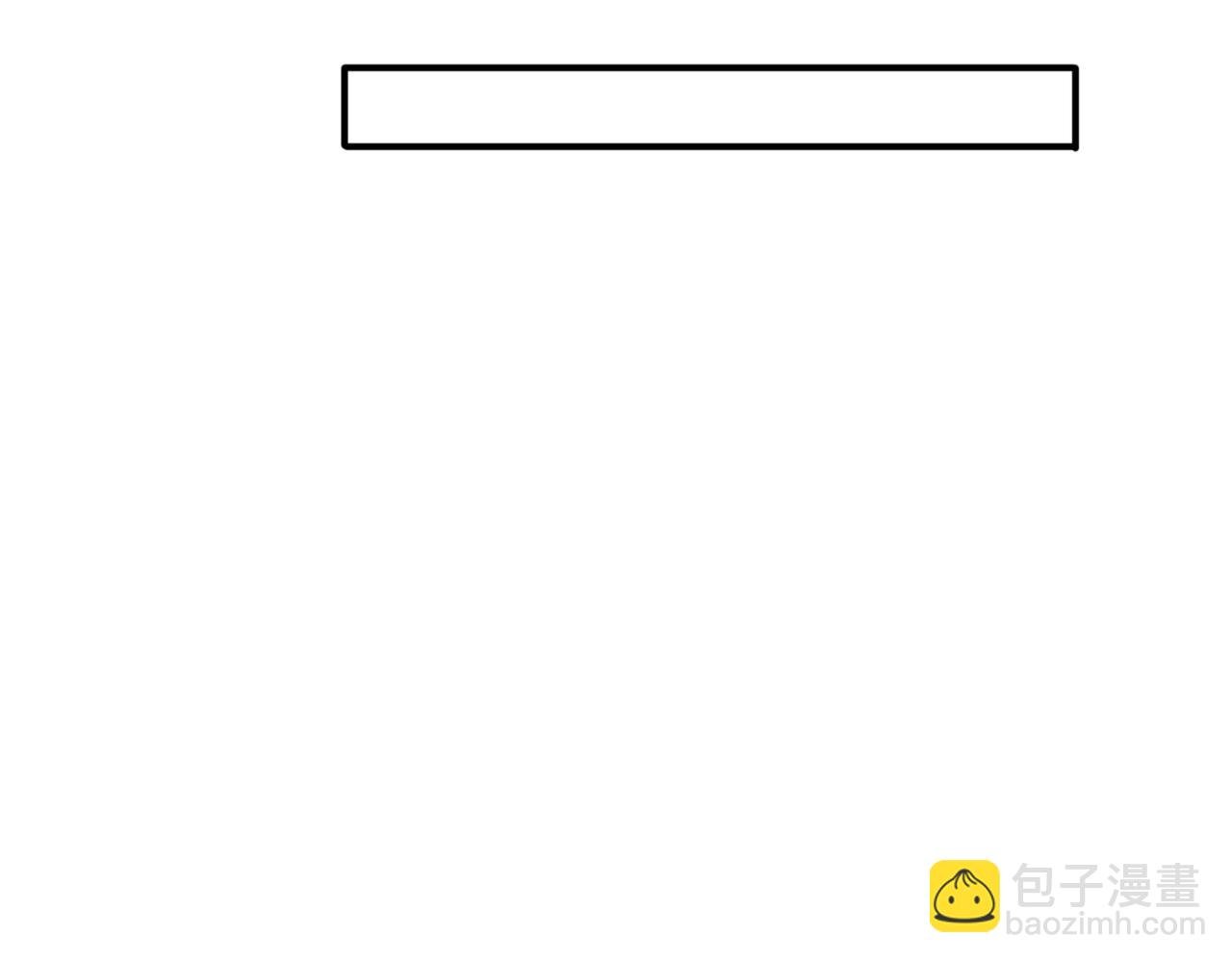 第36话 要把你灌醉