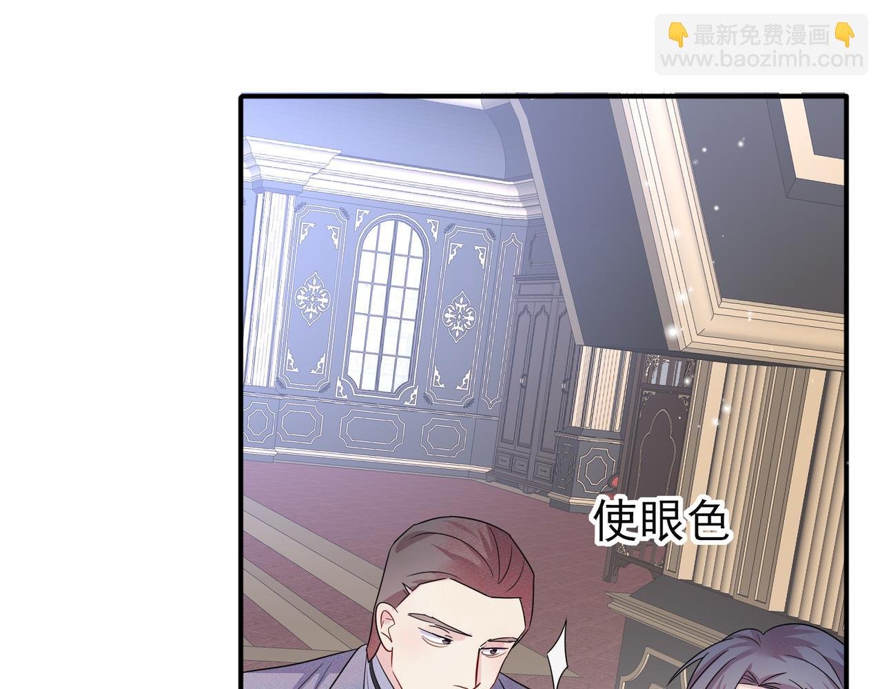 第36话 要把你灌醉
