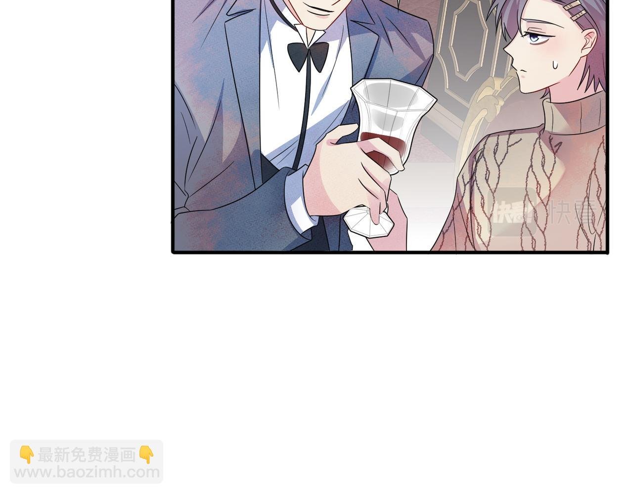 第36话 要把你灌醉