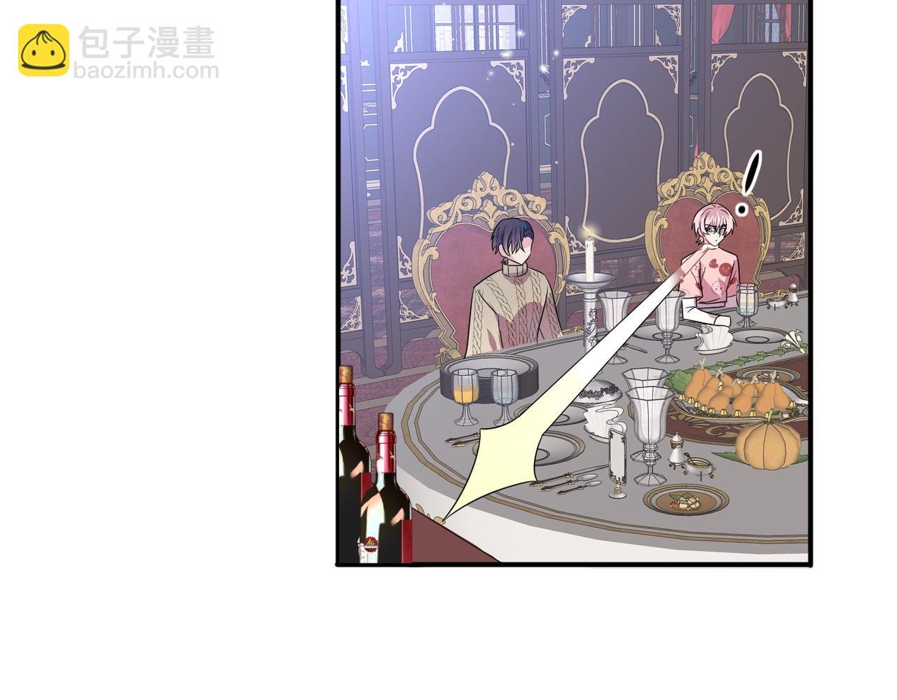 第36话 要把你灌醉
