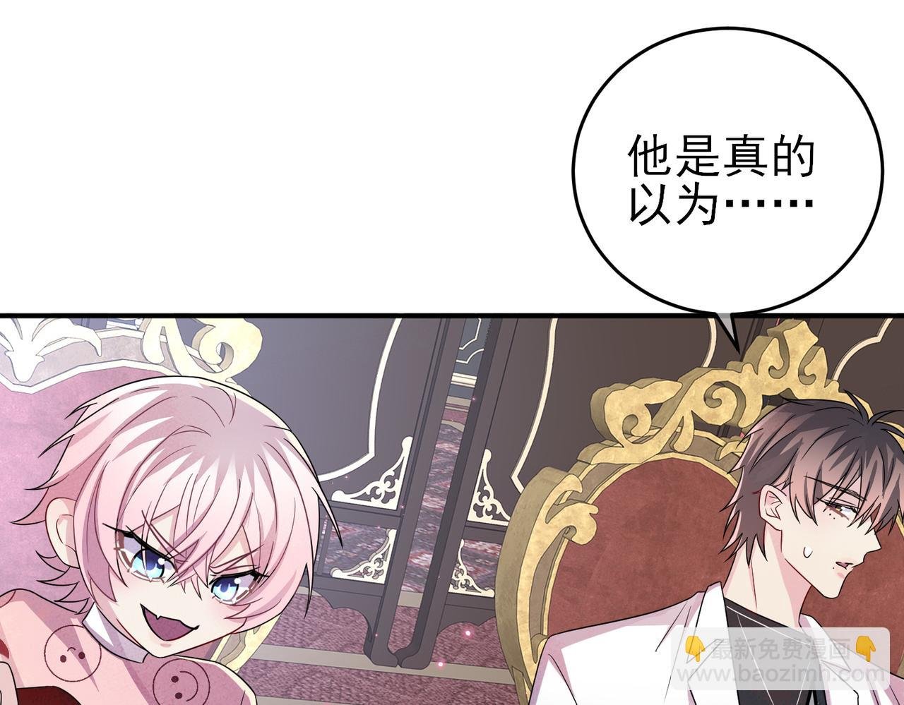 第36话 要把你灌醉