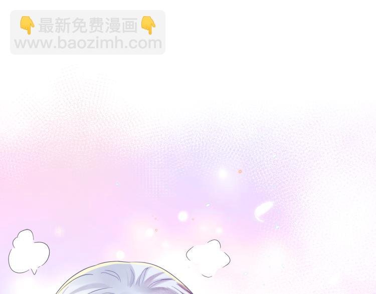 第3话 露出身体会受欢迎？