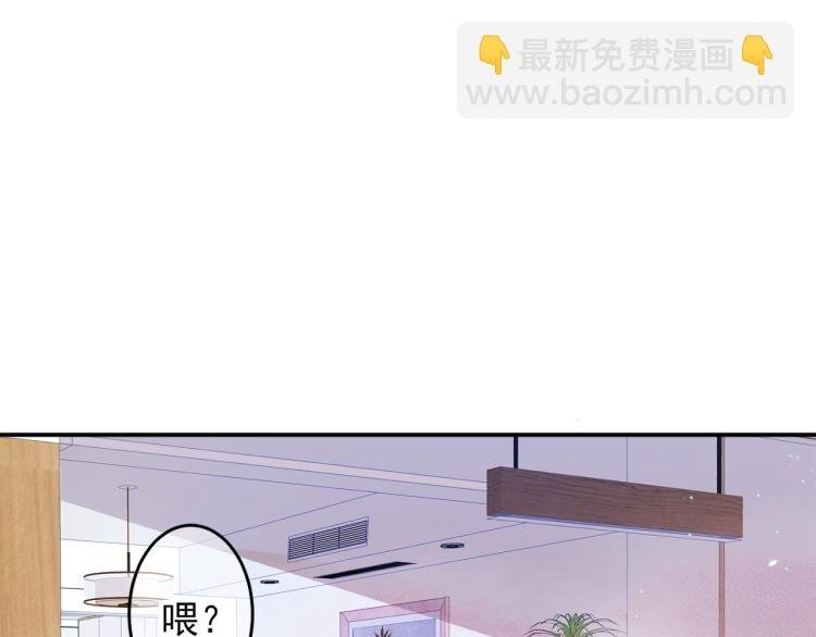 第3话 露出身体会受欢迎？