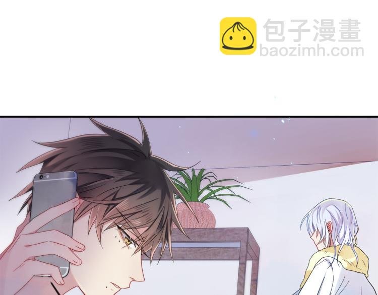 第3话 露出身体会受欢迎？