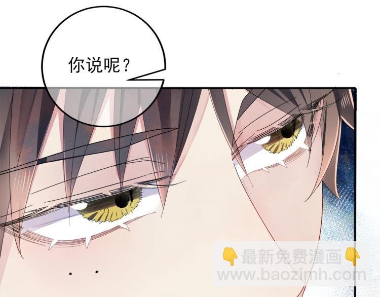 第3话 露出身体会受欢迎？