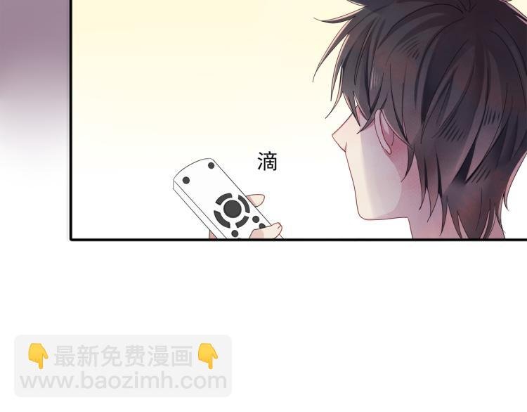 第3话 露出身体会受欢迎？