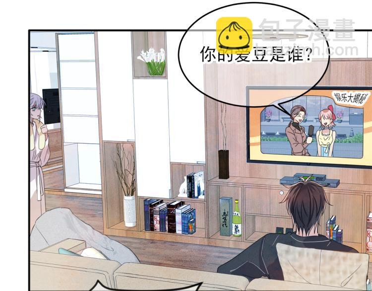 第3话 露出身体会受欢迎？