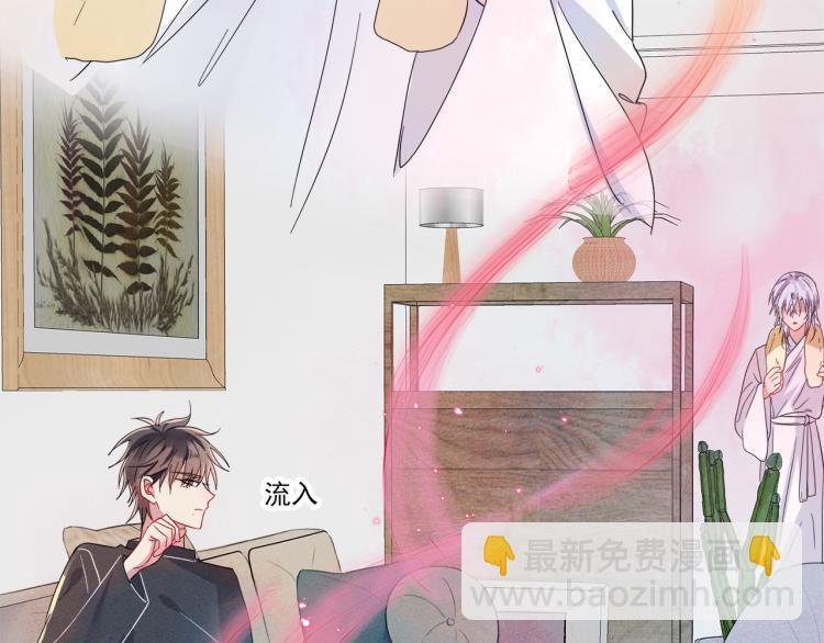 第3话 露出身体会受欢迎？