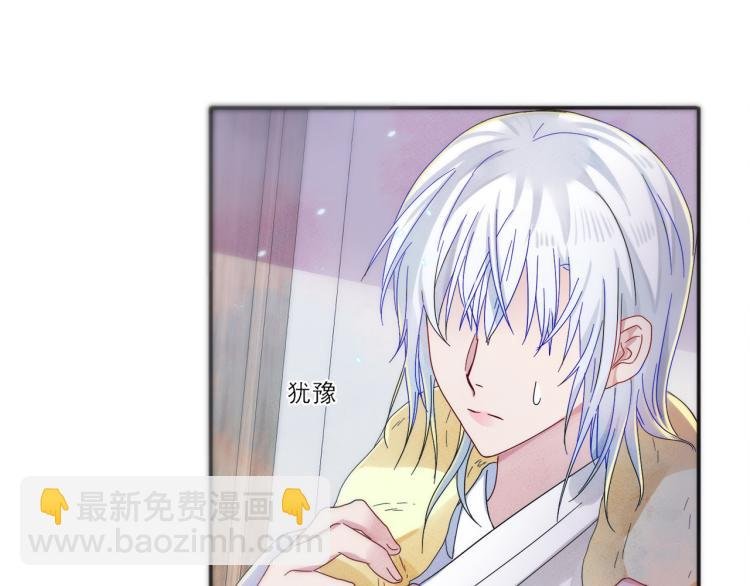 第3话 露出身体会受欢迎？