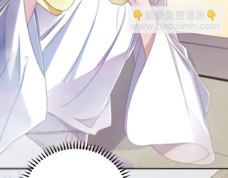 第3话 露出身体会受欢迎？