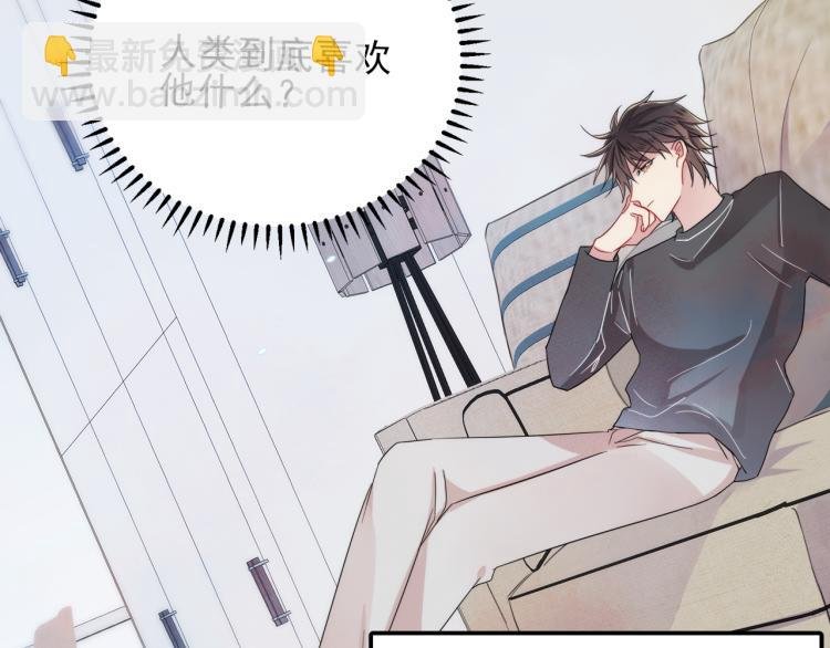 第3话 露出身体会受欢迎？