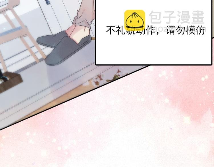 第3话 露出身体会受欢迎？
