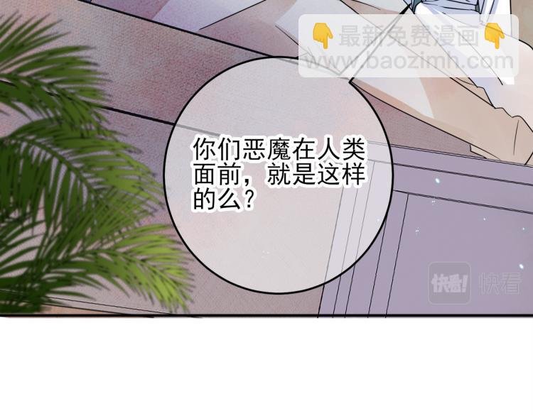 第3话 露出身体会受欢迎？