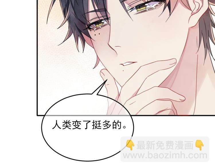 第3话 露出身体会受欢迎？