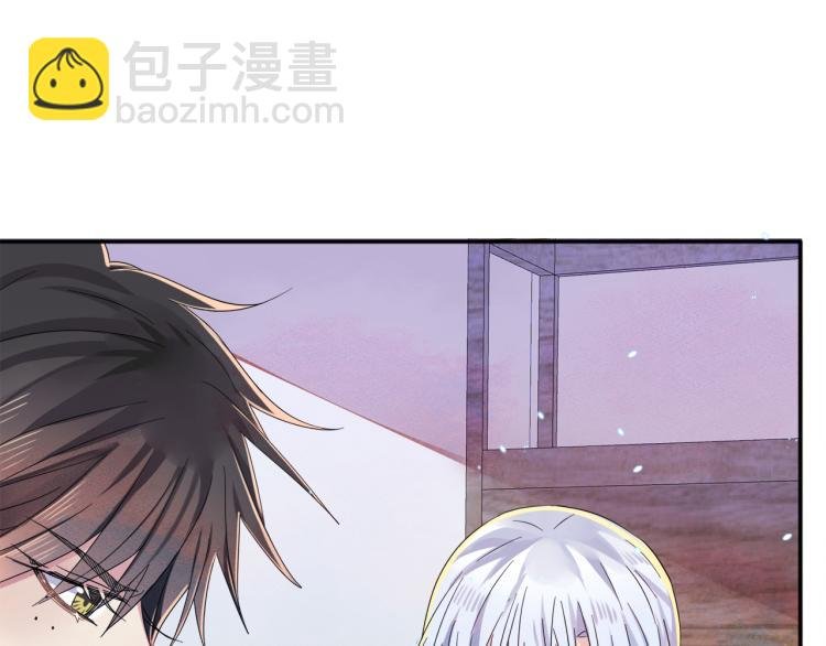 第3话 露出身体会受欢迎？