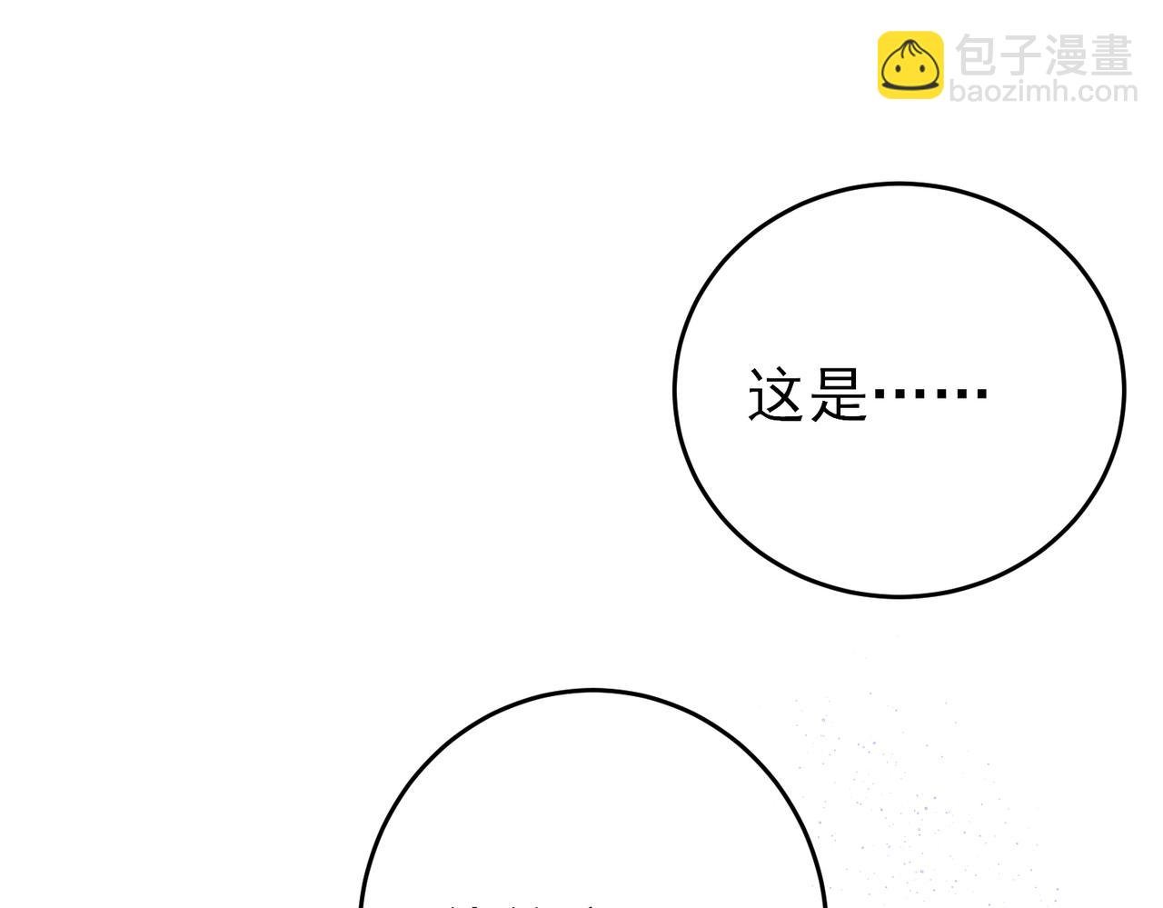 第38话 一夜过去