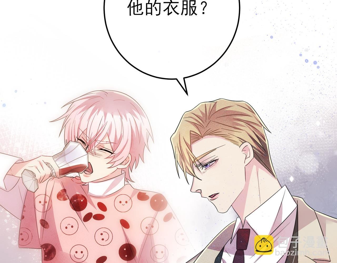 第38话 一夜过去