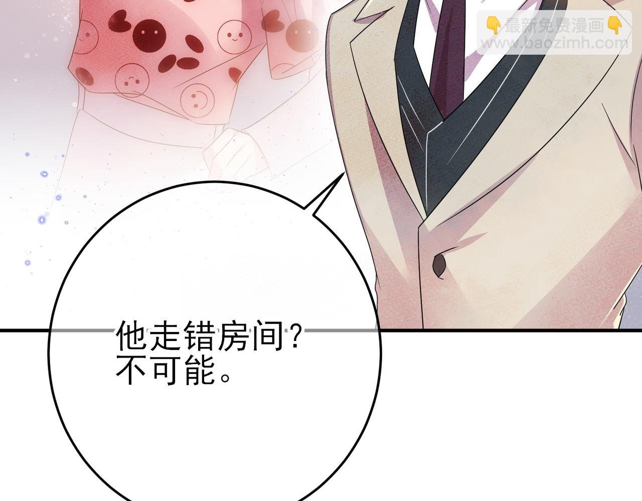 第38话 一夜过去