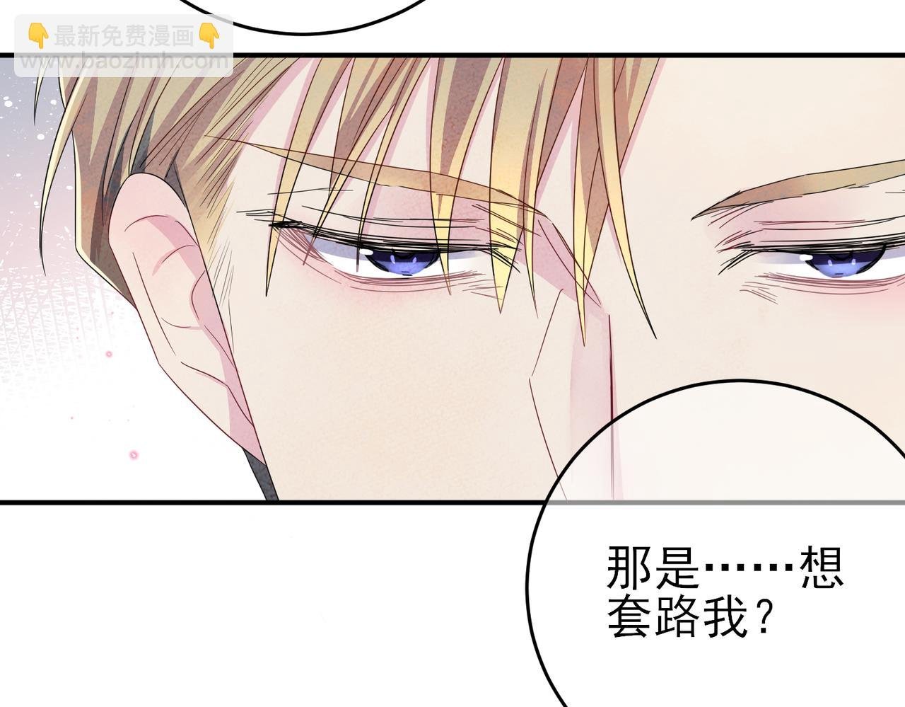 第38话 一夜过去