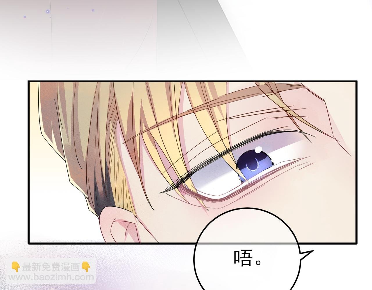 第38话 一夜过去