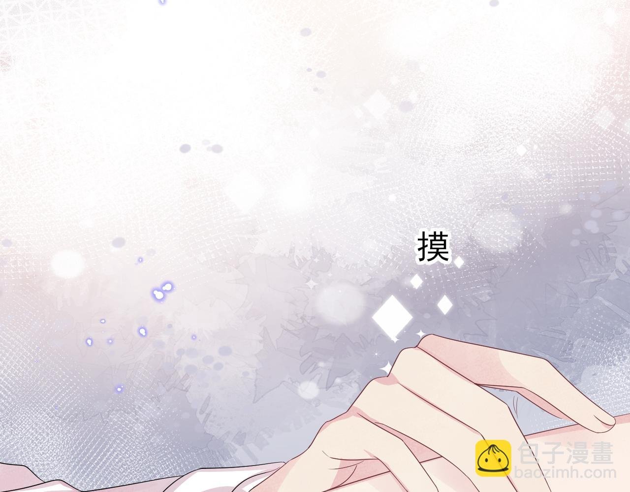第38话 一夜过去