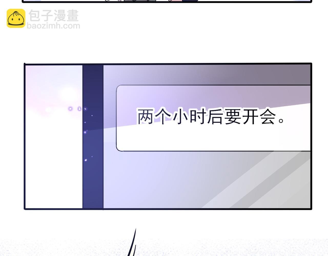 第38话 一夜过去