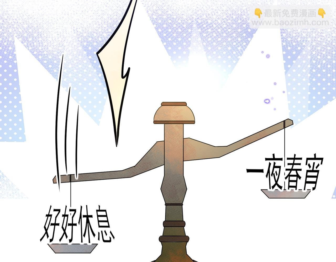 第38话 一夜过去