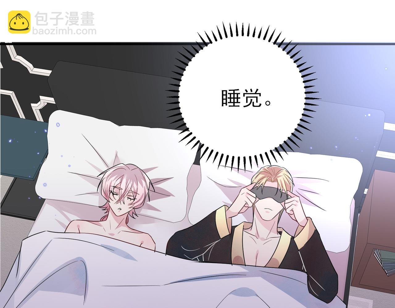 第38话 一夜过去