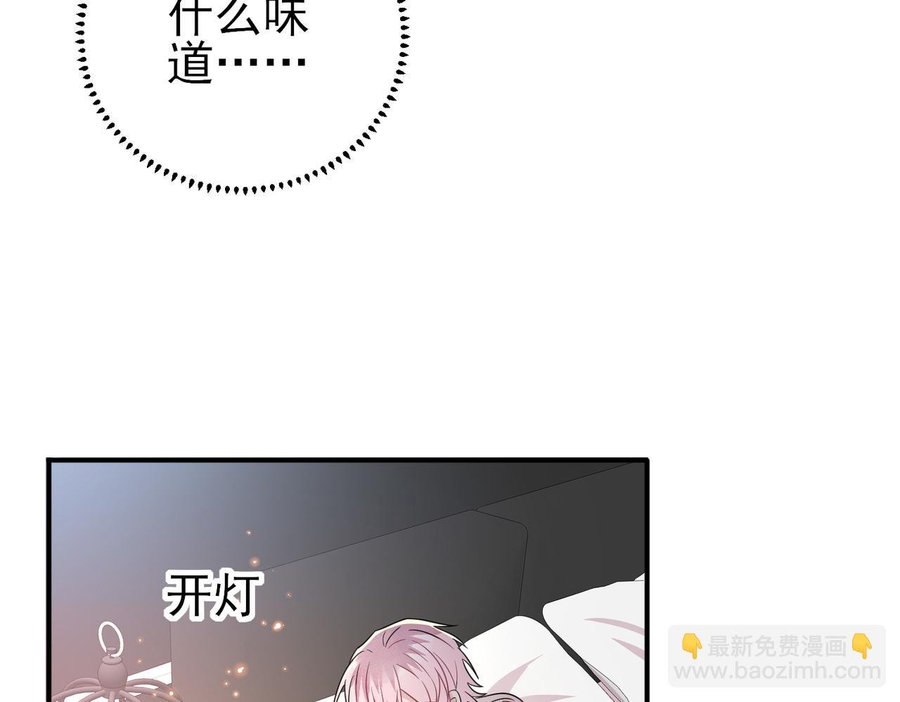 第38话 一夜过去