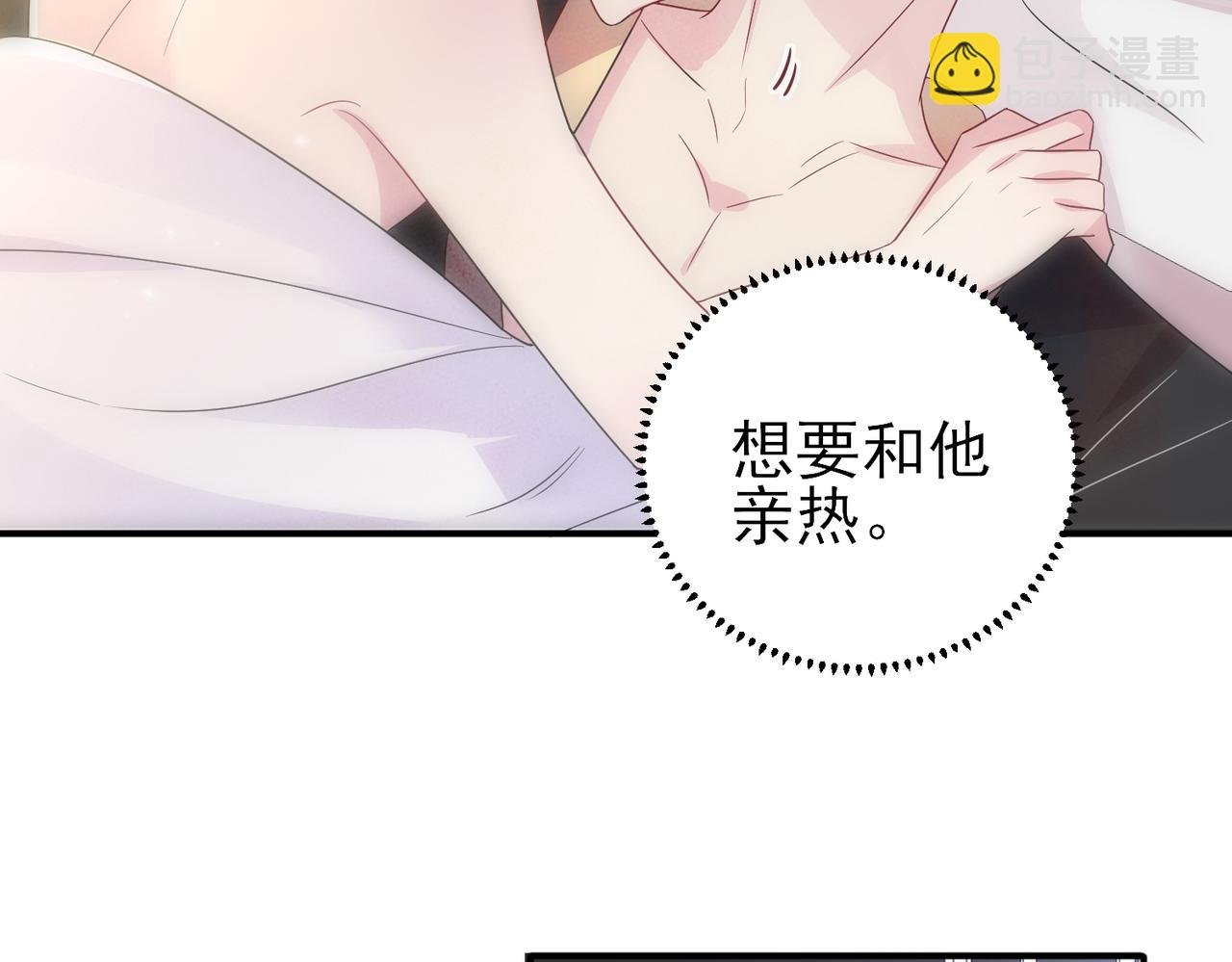 第38话 一夜过去