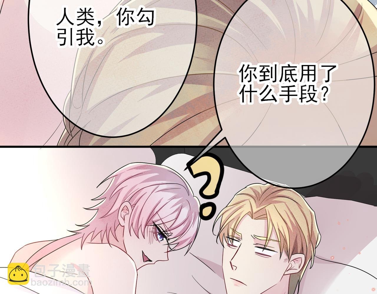 第38话 一夜过去