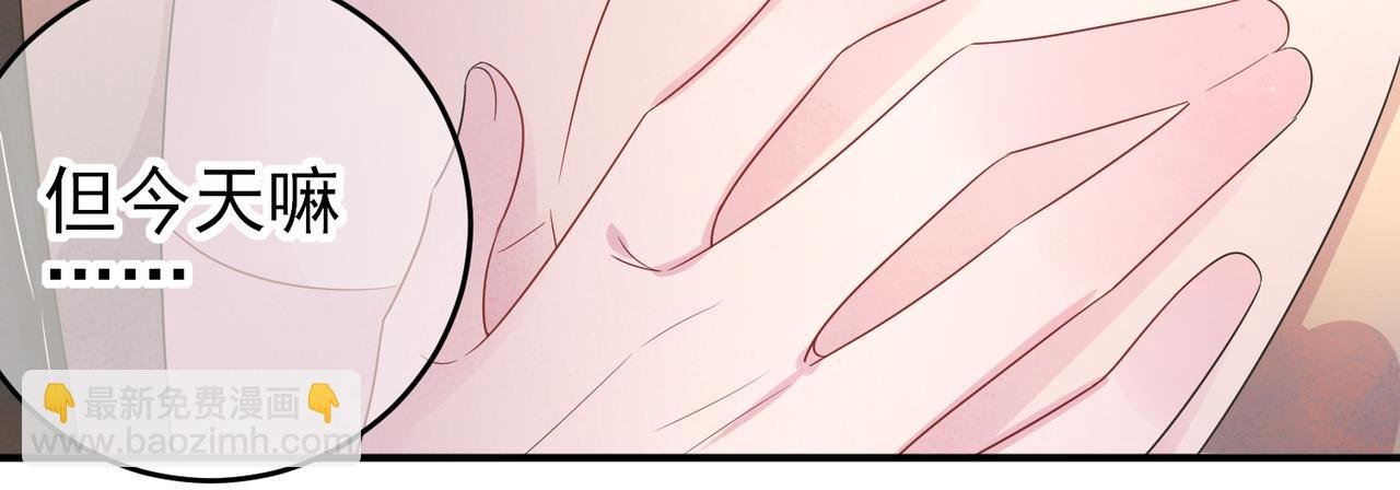 第38话 一夜过去