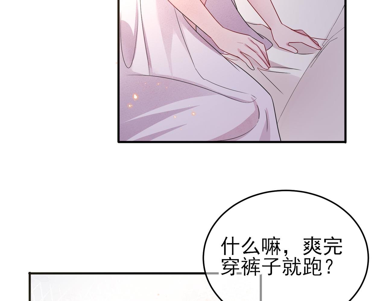 第39话 被放置了