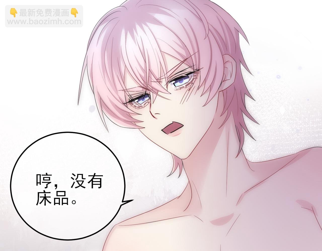 第39话 被放置了