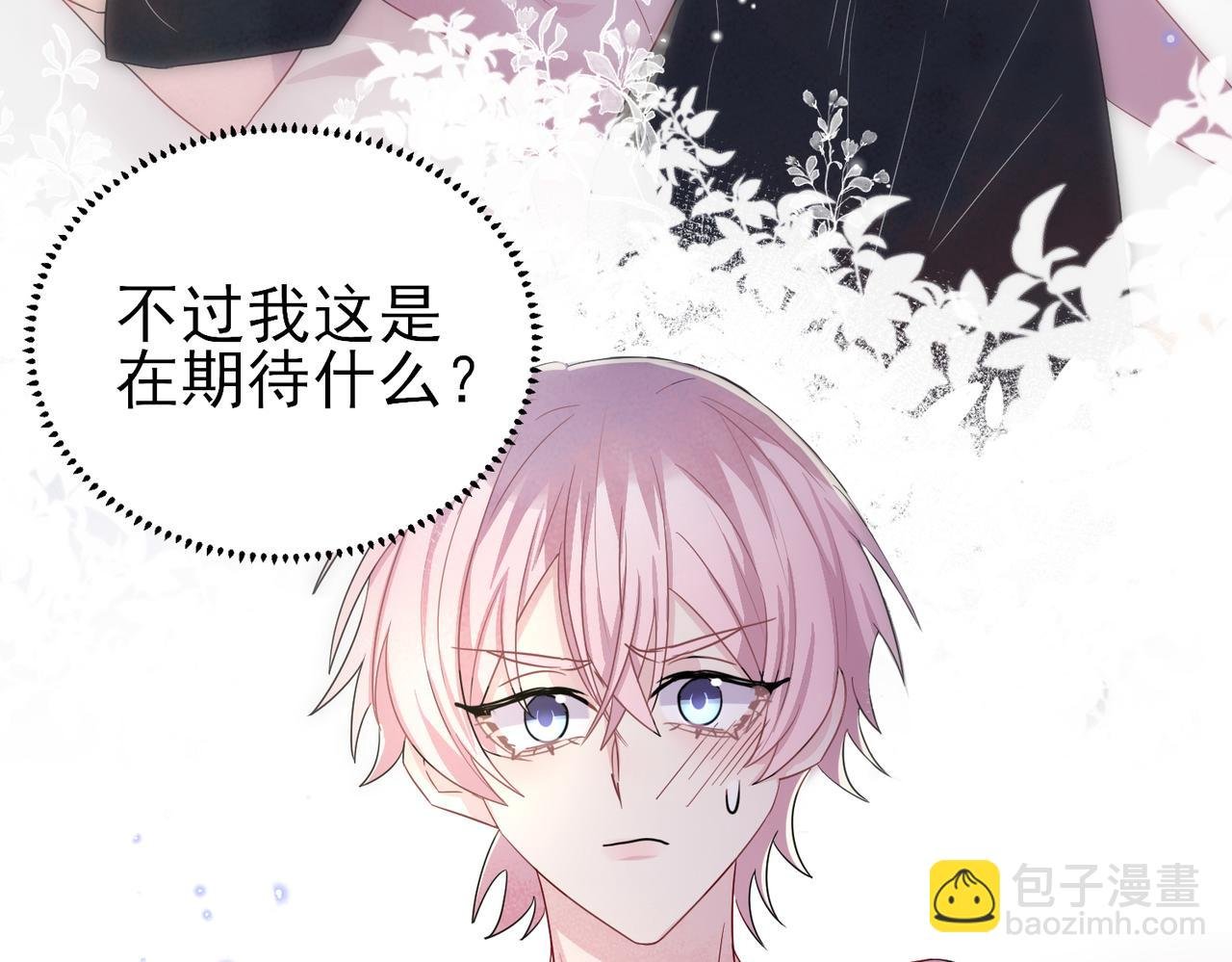 第39话 被放置了
