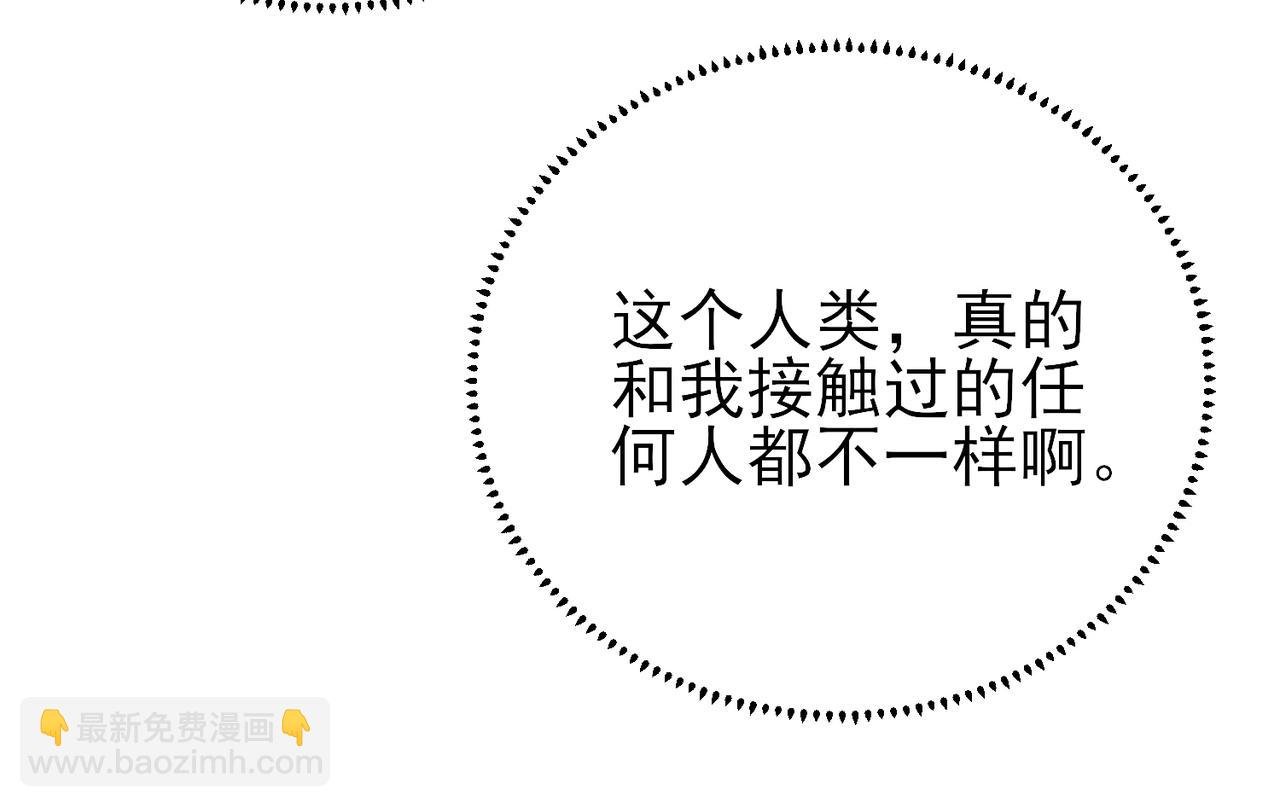 第39话 被放置了