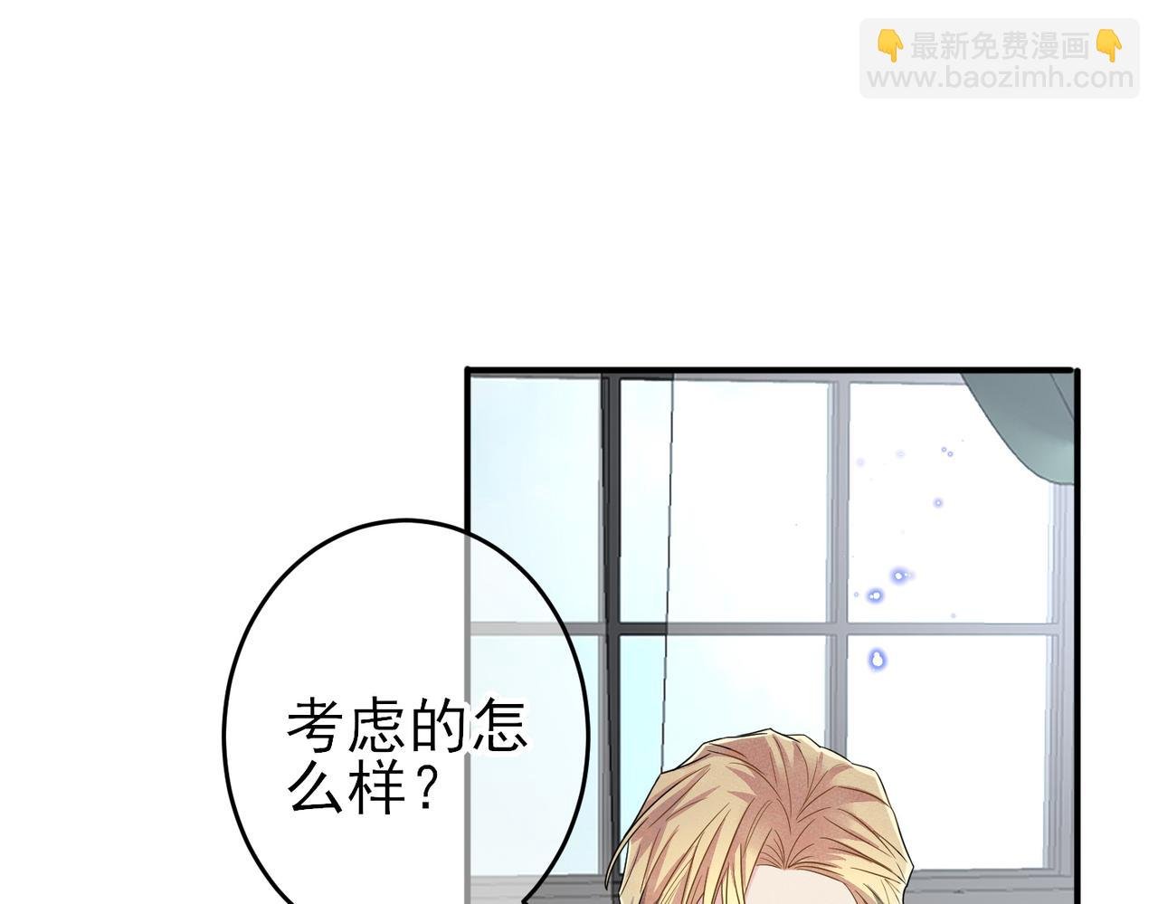 第39话 被放置了