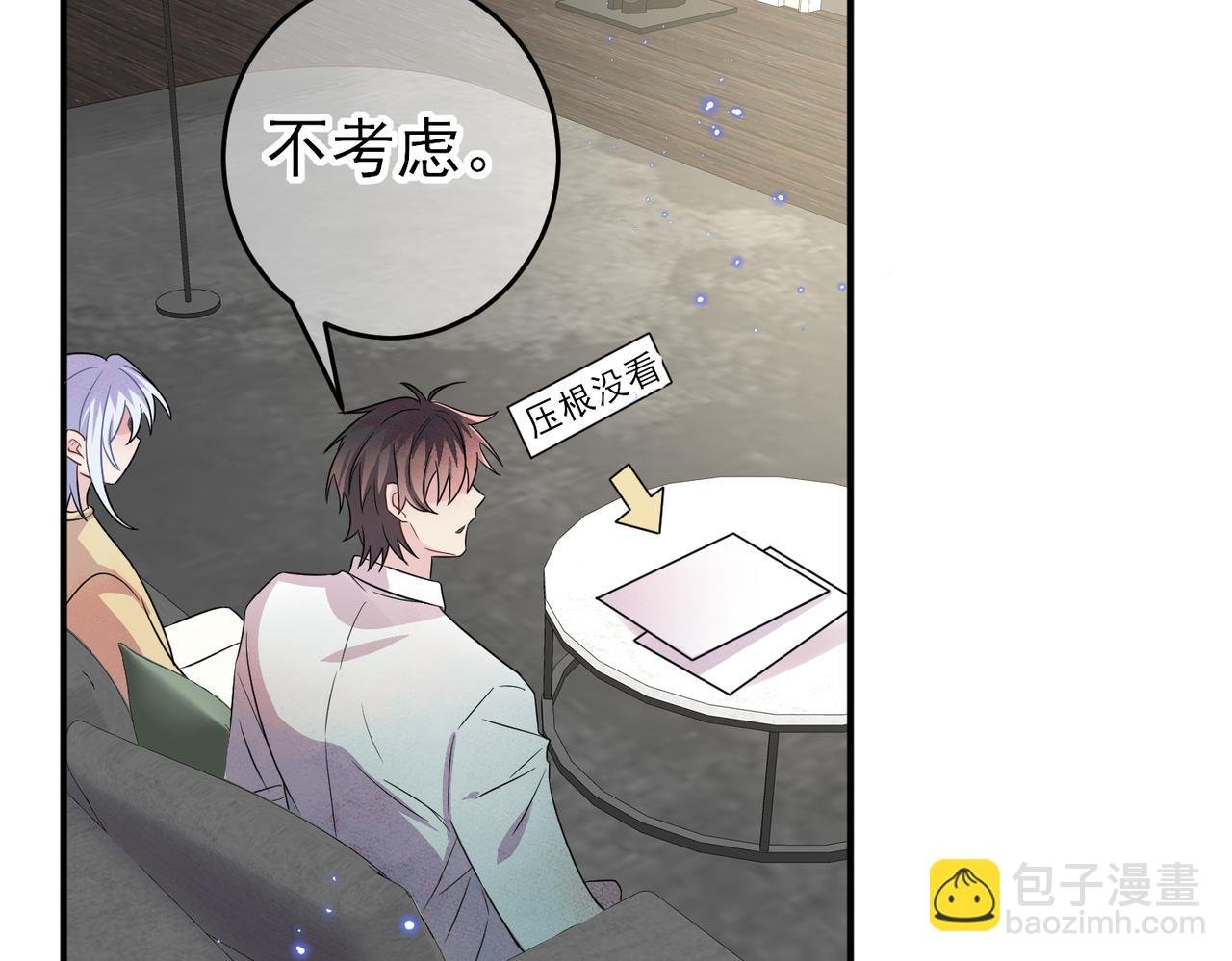 第39话 被放置了