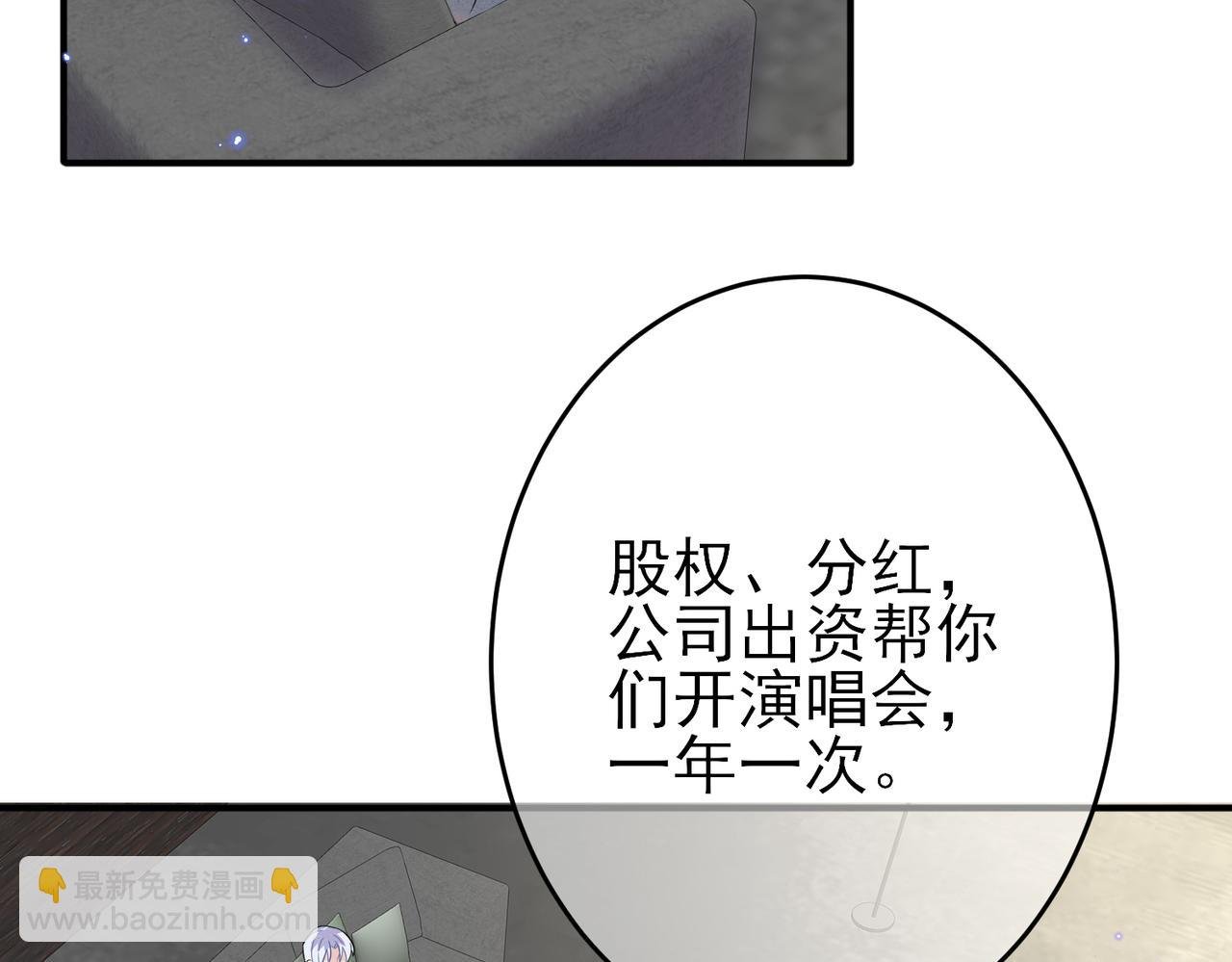 第39话 被放置了