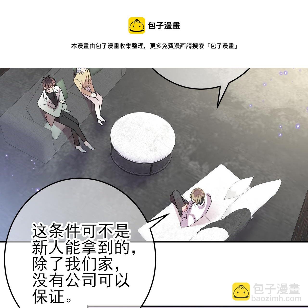 第39话 被放置了
