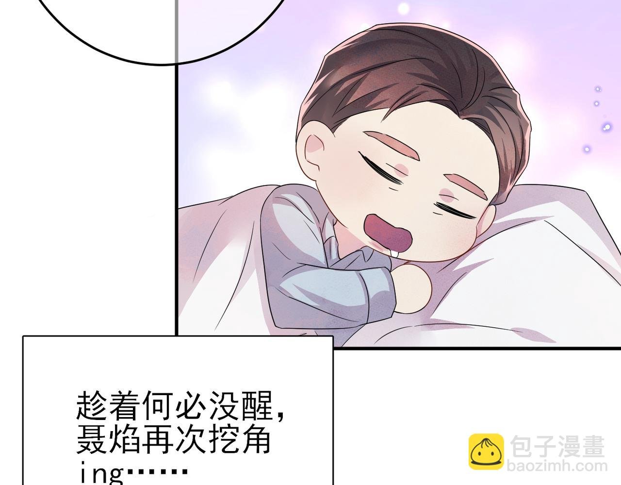 第39话 被放置了