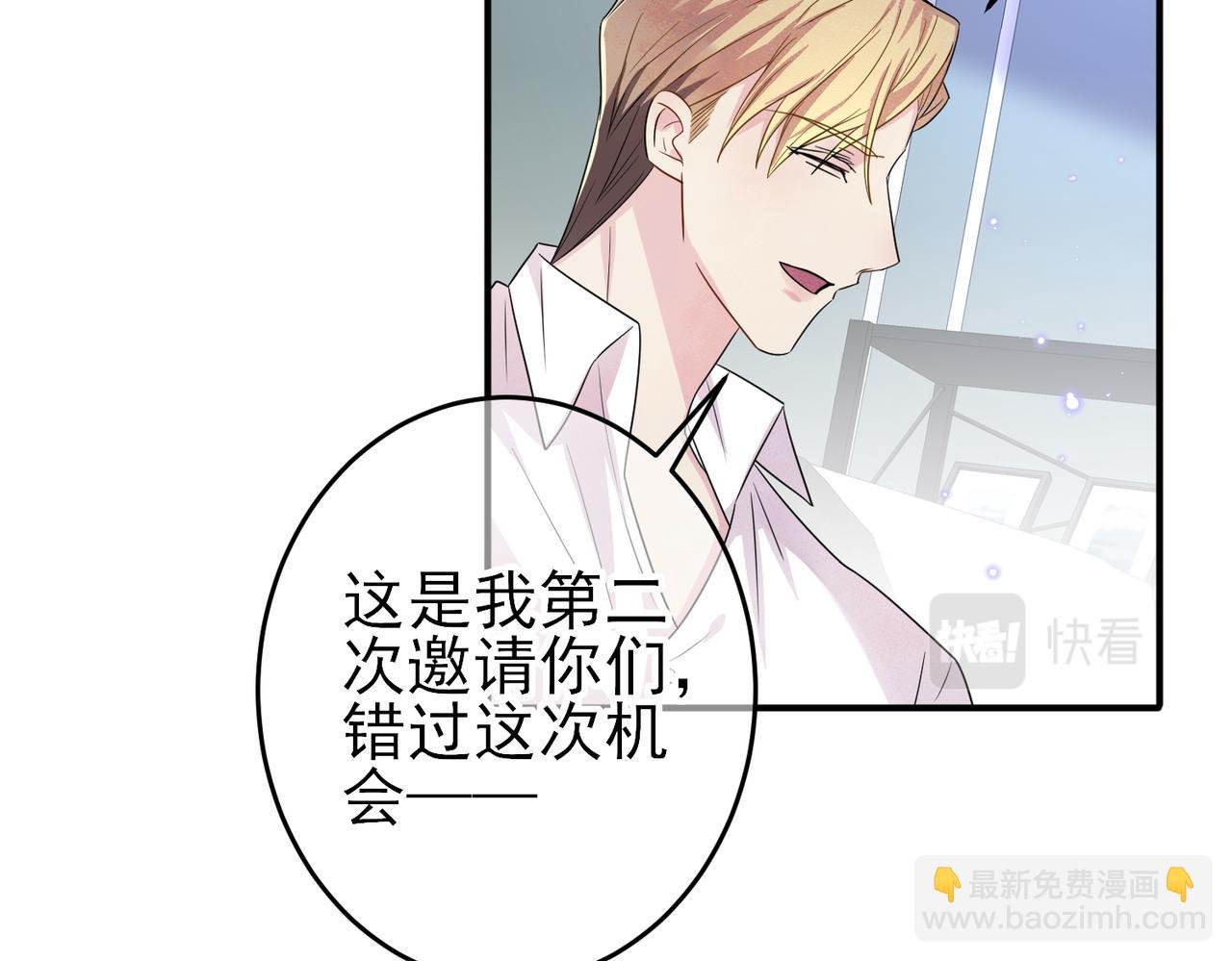 第39话 被放置了