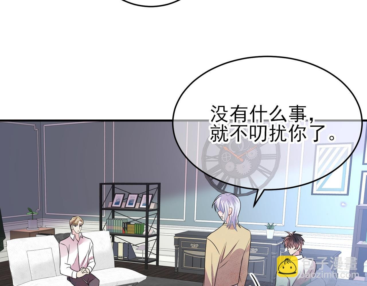 第39话 被放置了