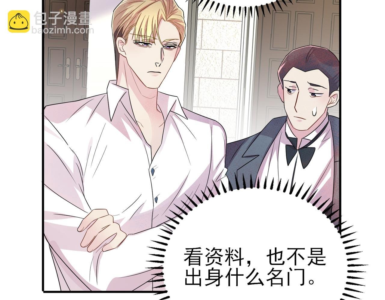 第39话 被放置了