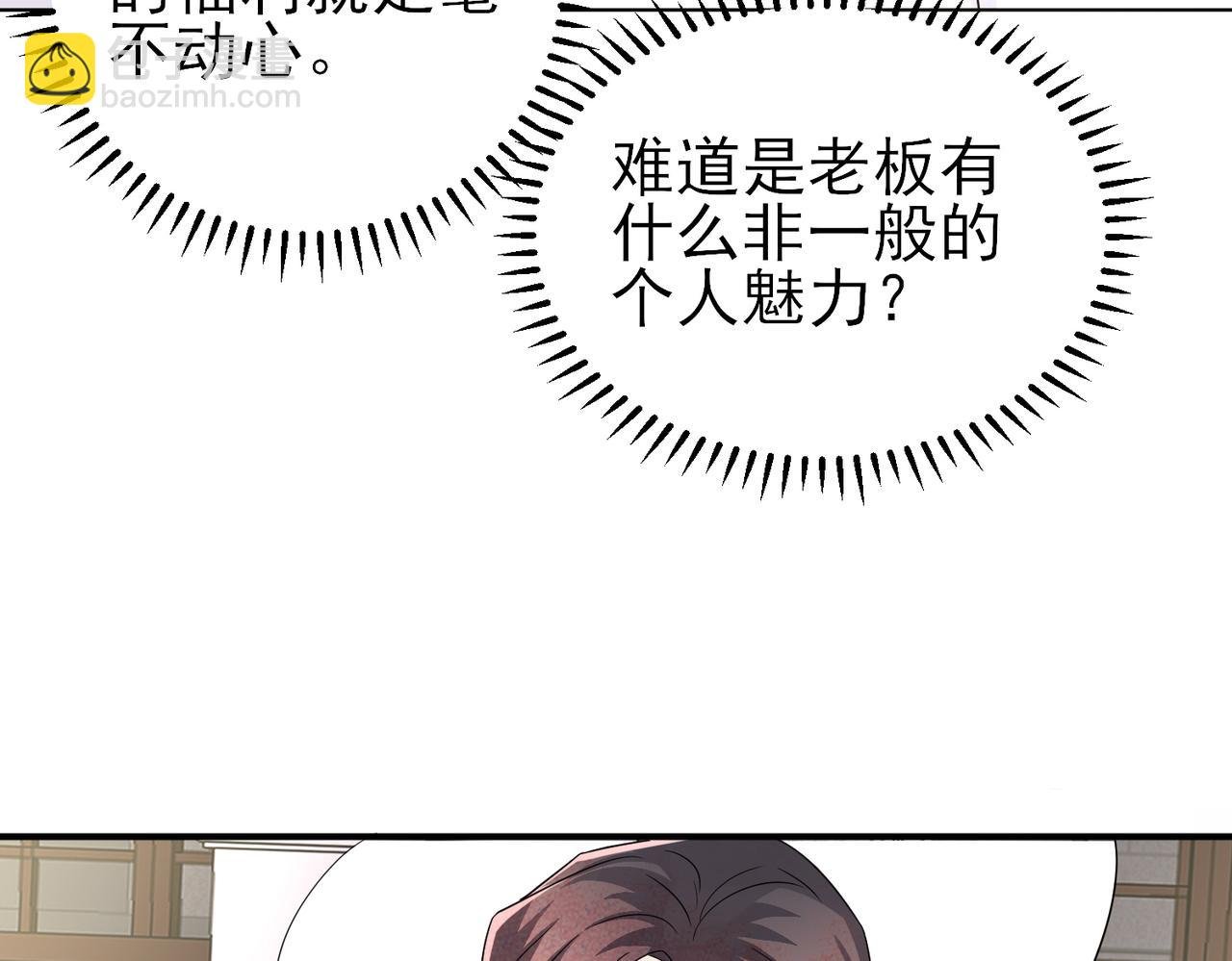 第39话 被放置了
