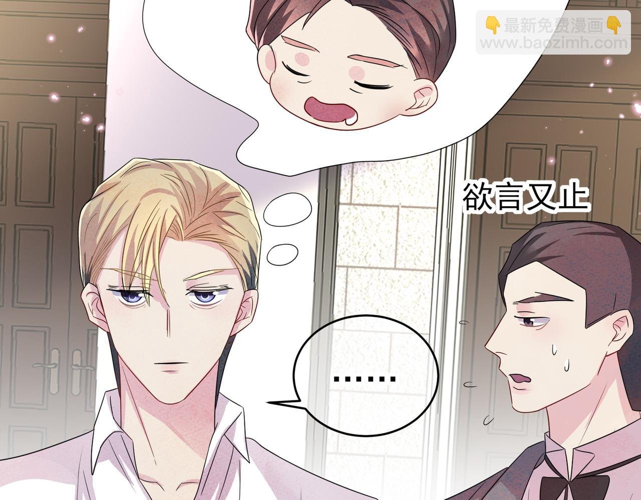 第39话 被放置了